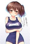  :&lt; absurdres bad_id bad_pixiv_id bare_shoulders blush breast_hold breasts brown_eyes brown_hair collarbone covered_navel embarrassed highres ibuki_haruhi kaga_(kantai_collection) kantai_collection large_breasts name_tag one-piece_swimsuit school_swimsuit side_ponytail solo swimsuit translation_request 