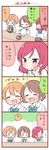  &gt;_&lt; 4koma :3 :d ? ^_^ blush bowl brown_hair closed_eyes closed_mouth comic commentary_request flying_sweatdrops food food_on_face hoshizora_rin koizumi_hanayo love_live! love_live!_school_idol_project multiple_girls nishikino_maki noodles open_mouth orange_hair purple_hair rice rice_bowl rice_on_face saku_usako_(rabbit) short_hair smile spoken_question_mark translated |_| 