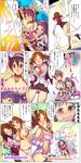  :d =_= ^_^ animal_ears animal_print bare_shoulders bell bell_collar blue_hair blush bow bow_bra bow_panties bra breasts brown_eyes brown_hair cleavage closed_eyes collar comic covering covering_breasts cow_bell cow_ears cow_horns cow_print detached_sleeves gloves hair_ornament hair_ribbon hair_scrunchie horns idolmaster idolmaster_cinderella_girls kara_(color) kawashima_mizuki large_breasts long_hair looking_at_viewer microphone miniskirt multiple_girls navel necktie oikawa_shizuku oonuma_kurumi open_mouth panties pantyshot pantyshot_(standing) pencil_skirt pink_legwear ribbon royale_style_(idolmaster) saliva scrunchie short_hair skirt smile standing sweat tears thighhighs topless totoki_airi translation_request twintails unbuttoned underwear undressing upskirt vest wavy_mouth white_bra white_panties 