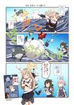  &gt;_&lt; ^_^ blonde_hair blue_skirt brown_hair closed_eyes comic commentary_request enemy_aircraft_(kantai_collection) faceless faceless_female fingerless_gloves flying_sweatdrops gloves hair_flaps hair_ornament hair_ribbon hairclip hasegawa_keita highres isonami_(kantai_collection) kantai_collection long_hair multiple_girls navel neckerchief nu-class_light_aircraft_carrier open_mouth partially_translated pleated_skirt ponytail remodel_(kantai_collection) revision ribbon scarf school_uniform serafuku shiranui_(kantai_collection) short_sleeves skirt tears the_yuudachi-like_creature torn_clothes translated translation_request yuudachi_(kantai_collection) |_| 