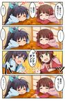  4koma :d =_= amami_haruka comic fang food fruit ganaha_hibiki hiiringu idolmaster idolmaster_(classic) kotatsu mandarin_orange multiple_girls open_mouth rock_paper_scissors smile table translated v-shaped_eyebrows wavy_mouth 