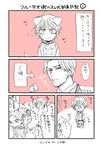  4koma aldnoah.zero animal_ears bluuue comic cruhteo dog_ears dog_tail kemonomimi_mode multiple_boys slaine_troyard tail translation_request 