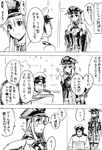  1girl admiral_(kantai_collection) bare_shoulders bismarck_(kantai_collection) blush byeontae_jagga comic detached_sleeves greyscale hat highres kantai_collection long_hair map military military_hat military_uniform monochrome peaked_cap thighhighs translation_request uniform 