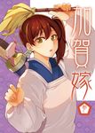  alternate_costume apron ayasugi_tsubaki bottle brown_hair cover cover_page doujin_cover duster green_eyes holding housewife japanese_clothes kaga_(kantai_collection) kantai_collection kappougi kimono looking_at_viewer machinery open_mouth side_ponytail solo spray_bottle translated 
