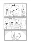  &gt;_&lt; 2girls 3koma ^_^ alternate_costume alternate_hairstyle blush claws closed_eyes comic contemporary flower flying_sweatdrops greyscale hair_flower hair_ornament hair_ribbon hand_on_own_face highres horn horns japanese_clothes kantai_collection kimono long_hair mittens monochrome multiple_girls northern_ocean_hime revision ribbon scarf seaport_hime shinkaisei-kan translated two_side_up very_long_hair waving_arms yamato_nadeshiko 
