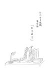  admiral_(kantai_collection) comic commentary desk desk_lamp greyscale kantai_collection lamp monochrome paper sakimiya_(inschool) translated 