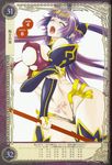  aoi_nagisa_(metalder) bare_shoulders breasts bridal_gauntlets closed_eyes highres impossible_clothes jewelry large_breasts long_hair navel nipples non-web_source open_mouth pointy_ears purple_hair queen's_blade queen's_blade_grimoire red_eyes seiten_(queen's_blade) shiny shiny_clothes simple_background solo staff tail tiara torn_clothes twintails 