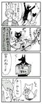  4koma :3 animal anubis bastet cat comic earrings egyptian_mythology fish formal greyscale jackal jewelry mofuka monochrome necktie tears translation_request 