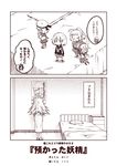  2koma 6+girls ahoge bed comic fairy_(kantai_collection) female_admiral_(kantai_collection) glasses hair_ornament hat jun'you_(kantai_collection) kantai_collection kouji_(campus_life) long_hair monochrome monogatari_(series) multiple_girls partially_translated ponytail reppuu_(kantai_collection) revision sengoku_nadeko short_hair spiked_hair suzuya_(kantai_collection) translation_request type_13_air_radar_kai type_21_air_radar 