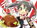  1girl black_hair blush food gloves hair_ribbon japanese_clothes kantai_collection long_hair manio muneate open_mouth partly_fingerless_gloves revision ribbon single_glove solo turkey_(food) twintails yugake zuikaku_(kantai_collection) 