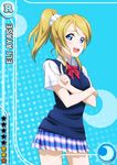  :d ayase_eli bangs blonde_hair blue_background blue_eyes blue_skirt blush bow bowtie breast_hold breasts card_(medium) character_name collared_shirt crescent crossed_arms high_ponytail index_finger_raised long_hair looking_at_viewer love_live! love_live!_school_idol_festival love_live!_school_idol_project official_art open_mouth plaid plaid_skirt pleated_skirt red_bow red_neckwear school_uniform scrunchie shirt short_sleeves skirt smile solo standing star striped striped_bow striped_neckwear swept_bangs vest white_scrunchie white_shirt white_skirt 