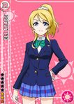  &gt;:) arm_at_side ayase_eli bangs blazer blonde_hair blue_eyes blue_skirt bow bowtie buttons card_(medium) character_name collared_shirt green_bow green_neckwear hand_on_hip high_ponytail jacket layered_clothing light_smile long_hair long_sleeves looking_at_viewer love_live! love_live!_school_idol_festival love_live!_school_idol_project official_art otonokizaka_school_uniform pink_background plaid plaid_skirt pleated_skirt school_uniform scrunchie shirt skirt smile solo star striped striped_bow striped_neckwear sun_(symbol) swept_bangs v-shaped_eyebrows white_shirt 