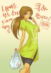  absurdres bad_anatomy bag bike_shorts breasts brown_hair character_request commentary cookie food food_in_mouth highres kneepits korean long_hair looking_back nestkeeper pentagram purple_eyes shirt shopping_bag solo t-shirt tan translation_request 