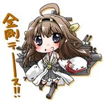  :d ahoge bare_shoulders black_eyes black_legwear boots brown_hair chibi detached_sleeves double_bun hairband kantai_collection kongou_(kantai_collection) long_hair looking_at_viewer nontraditional_miko open_mouth revision ribbon-trimmed_sleeves ribbon_trim simple_background skirt smile solo soutsuki_naru thigh_boots thighhighs translated white_background wide_sleeves zettai_ryouiki 