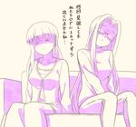  closed_eyes comic commentary couch fate/stay_night fate_(series) glasses head_tilt long_hair matou_sakura monochrome multiple_girls purple rider shaded_face simple_background sitting smile translated tsukumo very_long_hair 
