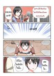  1girl 4koma black_eyes black_hair catstudioinc_(punepuni) comic fingerless_gloves gloves highres kirito klein mirror sword_art_online thai translation_request 