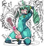  1girl artist_request blush character_request cum futanari green_hair insect thick_thighs translation_request xelvy 