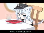  1girl animal_ears bad_id bad_pixiv_id black_skirt blue_eyes cat_ears cat_tail cup drinking_glass flat_cap food_in_mouth hat hibiki_(kancolle) highres kantai_collection kemonomimi_mode letterboxed long_hair long_sleeves neckerchief plate pleated_skirt school_uniform serafuku sitting skirt solo tail white_hair yonerinoko_(banberabu) 