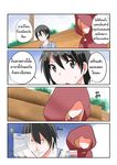  1girl 4koma black_eyes black_hair brown_hair catstudioinc_(punepuni) cloak comic evil_grin evil_smile grin highres hood hooded_cloak kirito shaded_face smile sweatdrop sword_art_online thai translation_request 