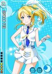  ayase_eli bangs blonde_hair blue_background blue_eyes blue_neckwear blush card_(medium) character_name collared_shirt crescent feathers fingerless_gloves frilled_skirt frills gloves hair_ribbon hand_on_hip idol jpeg_artifacts long_hair looking_at_viewer love_live! love_live!_school_idol_festival love_live!_school_idol_project necktie official_art pleated_skirt ponytail ribbon shirt skirt sleeveless smile solo star suspenders swept_bangs white_gloves white_shirt white_skirt wonderful_rush 