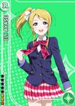  :d ayase_eli bangs blazer blonde_hair blue_eyes blush bow bowtie buttons card_(medium) character_name collared_shirt diamond_(shape) green_background hair_bow high_ponytail jacket layered_clothing long_hair long_sleeves looking_at_viewer love_live! love_live!_school_idol_festival love_live!_school_idol_project official_art open_mouth plaid plaid_neckwear plaid_skirt pleated_skirt red_bow red_neckwear red_skirt school_uniform shirt side_ponytail skirt smile solo standing star swept_bangs tug white_bow white_shirt 