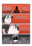  4koma black_eyes black_hair catstudioinc_(punepuni) comic faceless_hood image_sample kirigaya_suguha kirito multiple_boys red_sky shaded_face sky sword_art_online thai thumbnail translation_request 