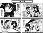  4koma akatsuki_(kantai_collection) alcohol comic cup greyscale hat hibiki_(kantai_collection) kantai_collection long_hair long_sleeves monochrome multiple_girls revision school_uniform serafuku tea teacup teapot teruui translated vodka 