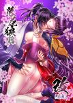 ass basilisk_(manga) breasts breats kouga_gennosuke nipples oboro 