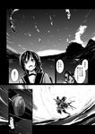  comic fubuki_(kantai_collection) greyscale hair_ornament hairclip hatsuyuki_(kantai_collection) kantai_collection lefthand long_hair monochrome multiple_girls murakumo_(kantai_collection) open_mouth pantyhose partially_translated short_hair sky translation_request water 