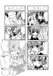  1boy ^_^ admiral_(kantai_collection) akatsuki_(kantai_collection) animal_ears blank_speech_bubble cat_ears cat_tail closed_eyes closed_mouth comic fang folded_ponytail greyscale hair_between_eyes hibiki_(kantai_collection) ikazuchi_(kantai_collection) inazuma_(kantai_collection) kantai_collection kemonomimi_mode kneehighs long_hair military military_uniform monochrome neckerchief open_mouth pontokeru school_uniform serafuku short_hair smile speech_bubble tail uniform |_| 