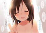  blush brown_hair closed_eyes collarbone face fujisaki_hikari hair_down i-401_(kantai_collection) kantai_collection smile solo topless translated 