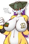  anthro big_breasts breasts female legendary_pok&eacute;mon nintendo pok&eacute;mon raikou red_eyes solo unknown_artist video_games white_body yellow_body 