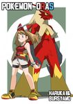  blaziken hainchu haruka_(pokemon) haruka_(pokemon)_(remake) poke_ball pokemon pokemon_oras 