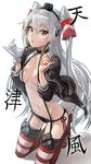  amatsukaze_(kantai_collection) areolae bad_id bad_pixiv_id bangs black_panties blush breasts brown_eyes choker dot_triangle gloves groin hair_between_eyes hairband highres kantai_collection kneeling lips long_hair looking_at_viewer looking_to_the_side mossi navel open_clothes open_shirt panties pinky_out seiza shirt side-tie_panties silver_hair simple_background single_glove sitting skindentation small_breasts solo strap_gap striped striped_legwear thighhighs tsurime two_side_up underwear very_long_hair white_background white_gloves 