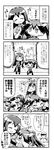  &gt;_&lt; 0_0 1boy 2girls 4koma :d :o ? ^_^ admiral_(kantai_collection) chikuma_(kantai_collection) closed_eyes comforting comic commentary_request crying elbow_gloves faceless faceless_male flying_sweatdrops gloves greyscale hair_ribbon herada_mitsuru highres kantai_collection long_hair monochrome multiple_girls open_mouth petting ribbon running short_sleeves side_slit single_elbow_glove smile snot streaming_tears tears tone_(kantai_collection) translated twintails wavy_mouth 