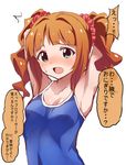  armpits arms_up blue_eyes blush competition_school_swimsuit idolmaster idolmaster_(classic) one-piece_swimsuit orange_hair scrunchie shift_(waage) solo sweatdrop swimsuit takatsuki_yayoi translated twintails upper_body wavy_mouth 