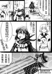  american_flag chinese comic death enterprise_(pacific) female_service_cap funeral greyscale hat highres jacket_on_shoulders kantai_collection lying monochrome multiple_girls pacific peaked_cap sketch submerged translated uniform uss_arizona_(bb-39) uss_enterprise_(cv-6) y.ssanoha 