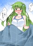  1girl adapted_costume alternate_breast_size bangs bare_arms bare_shoulders blanket blush breasts commentary embarrassed eyebrows_visible_through_hair eyes_visible_through_hair frog_hair_ornament gradient gradient_background green_eyes green_hair hair_ornament hammer_(sunset_beach) knees_up kochiya_sanae large_breasts long_hair md5_mismatch nose_blush open_mouth shiny shiny_hair simple_background sitting sleeveless solo speech_bubble sweat tank_top touhou translated under_covers very_long_hair yobai 