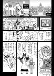  &gt;_&lt; /\/\/\ 3girls animal_ears bumblebee cat_ears cat_tail chair closed_eyes comic cookie eating extra_ears flower food gate gensoukoumuten greyscale hairband heart heart_of_string house kaenbyou_rin komeiji_koishi komeiji_satori long_sleeves monochrome multiple_girls multiple_tails open_mouth rolling shirt siblings sisters skirt smile table tail television third_eye touhou transformers transformers_animated translated vase watching_television wide_sleeves 