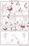  0_0 2girls 3koma arms_up blush comic commentary contemporary covered_mouth dress hair_between_eyes horns kantai_collection long_hair long_sleeves midway_hime mittens monochrome multiple_girls northern_ocean_hime nose_blush shinkaisei-kan snow translated twitter_username very_long_hair yamato_nadeshiko 