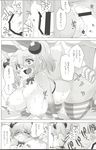  anthro blush breasts canine censored comic doujinshi female fox human human_on_anthro interspecies japanese_text kemono mammal nipples open_mouth penis pussy shinobe text translation_request twintails_(disambiguation) 