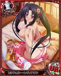  1girl artist_request ass black_hair blush breasts butt_crack card_(medium) character_name chess_piece female flower furisode futon hair_flower hair_ornament hair_ribbon high_school_dxd japanese_clothes kimono king_(chess) large_breasts long_hair looking_at_viewer nipples nude nude_filter official_art open_mouth photoshop purple_eyes ribbon serafall_leviathan smile solo tabi trading_card trading_cards twintails undressing very_long_hair wariza 