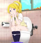  ayase_eli bathroom blonde_hair blue_eyes chin_rest kaiyuna love_live! love_live!_school_idol_project otonokizaka_school_uniform panties panty_pull ponytail school_uniform solo sweater_vest toilet toilet_paper toilet_use underwear vest window 