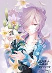 artist_name asahina_louis blonde_hair brothers_conflict flower hair_over_one_eye jewelry lily_(flower) long_hair male_focus mimiz necklace smile solo watermark web_address 