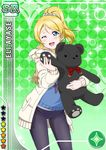  ;d ayase_eli bangs blonde_hair blue_eyes bow card_(medium) character_name coat denim diamond_(shape) fur_trim gradient gradient_background green_background hair_between_eyes high_ponytail holding hood jeans long_sleeves looking_at_viewer love_live! love_live!_school_idol_festival love_live!_school_idol_project official_art one_eye_closed open_clothes open_coat open_mouth pants parted_bangs red_bow scarf scrunchie smile solo sparkle star stuffed_animal stuffed_toy sweater teddy_bear white_coat white_scrunchie 