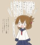  1girl arinu black_skirt brown_hair folded_ponytail hair_between_eyes inazuma_(kantai_collection) kansaiben kantai_collection long_sleeves neckerchief open_mouth plasma-chan_(kantai_collection) pleated_skirt school_uniform serafuku skirt solo translated 