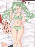  ^_^ ahoge bra breasts cameltoe character_request closed_eyes dress_shirt einhart_stratos green_bra green_hair green_panties hair_ribbon hand_on_own_stomach long_hair lyrical_nanoha mahou_shoujo_lyrical_nanoha mahou_shoujo_lyrical_nanoha_vivid musouzuki navel panties pillow red_hair ribbon shirt sleeping small_breasts solo_focus translated twintails underwear underwear_only 