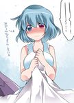  1girl 3: bad_id bad_pixiv_id blue_eyes blue_hair blush breasts chemise closed_umbrella commentary frown hammer_(sunset_beach) heterochromia large_breasts looking_at_viewer red_eyes short_hair solo tareme tatara_kogasa touhou translated umbrella wavy_mouth yobai 
