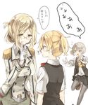  3girls asymmetrical_hair blonde_hair blush chibirisu epaulettes face-to-face finger_to_mouth glasses gloves green_eyes highres kantai_collection katori_(kantai_collection) loafers maikaze_(kantai_collection) multiple_girls necktie nowaki_(kantai_collection) outstretched_arms pantyhose ponytail reaching running school_uniform shoes silver_eyes silver_hair smile spoken_exclamation_mark translated vest white_background yellow_neckwear 