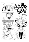  4koma absurdres comic gorgon greyscale highres inoshishi_sutivu medusa_(mythology) monochrome original snake_hair sweatdrop tears translation_request urn v 